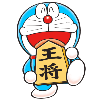 如月たくや ドラえもんの小学校の勉強おもしろ攻略 はじめての将棋 明日発売になります のび太がドラえもんと将棋を学んでいく漫画が載ってます 将棋に興味があるお子様にどうぞ 参考 T Co Yivkoevabg 如月たくや ドラえもんの小学校の勉強おもしろ攻略 はじめての将棋 明日発売になります のび太がドラえもんと将棋を学んでいく漫画が載ってます 将棋に興味があるお子様にどうぞ 参考 T Co Yivkoevabg