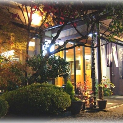 秩父温泉 だいます旅館 Yado Daimasu Twitter 秩父温泉 だいます旅館 Yado Daimasu Twitter