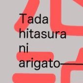 どん (@everyday_gantan) 's Twitter Profile Photo