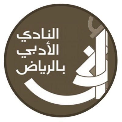 أدبي الرياض Profile