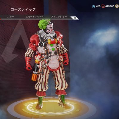 Apex アカウント販売 Apex Akaunyo Twitter