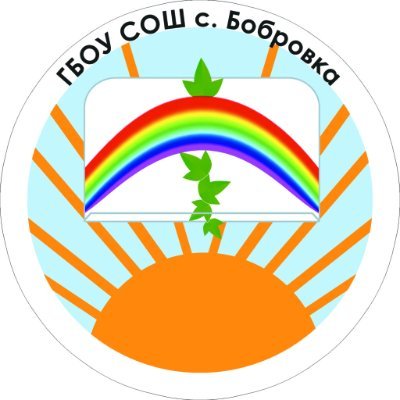 qumAqHHoVtxO2gJ's profile picture. ГБОУ СОШ с.Бобровка