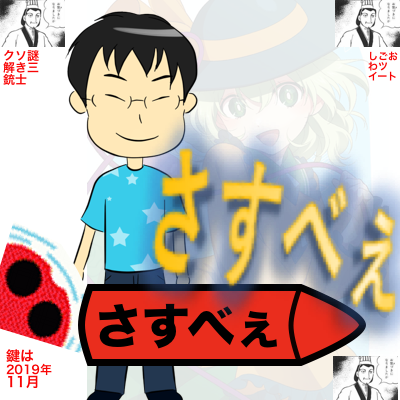 ピアノ(ドラクエ＋東方)、ドラクエウォーク、チュウニズム16.69金、麻雀(MJ 四麻最強王6回(1,2,5,7,8,11)、三麻十傑(4)、第11期三麻最強神、認定6回(東風2回、三麻4回)、アプリ版三麻R3000到達）、ダンガンロンパ、オンゲキ白16.00、Android開発、二輪、四輪