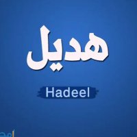 HADEEL M ALANSARI (@hadeel_alansari) 's Twitter Profile