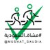#مشاة_السعودية (@mushat_saudia) Twitter profile photo #مشاة_السعودية (@mushat_saudia) Twitter profile photo