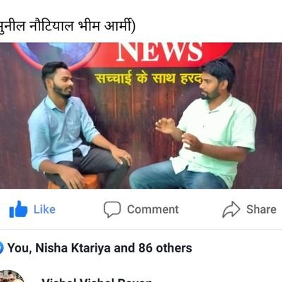 SunilNotyal's profile picture. भीम आर्मी भारत एकता मिशन सहारनपुर