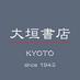 株式会社大垣書店 (@booksogaki) Twitter profile photo 株式会社大垣書店 (@booksogaki) Twitter profile photo