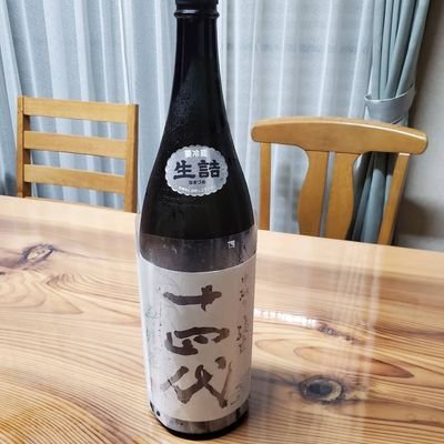 20歳で日本酒の美味しさに気づき、実際に飲んでみた各地の日本酒をブログでUPしていきます。ブログを通して少しでも日本酒に興味持っていただけたら幸いです🥰