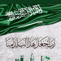 نوف (@m000n2) Twitter profile photo