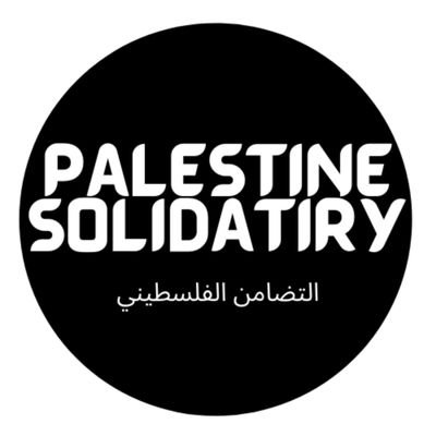 • Free Palestine

• End Isreali aparteid