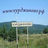 курджиново.рф
