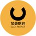 加美财经caus.com (@causmoney) Twitter profile photo 加美财经caus.com (@causmoney) Twitter profile photo