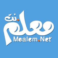 معلم نت(@moalem_net) 's Twitter Profile Photo