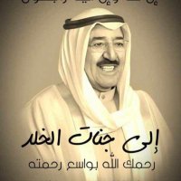 ابو عبدالله الوافي (@alwafishammar) 's Twitter Profile
