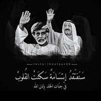 البلوشيه (@ogk8j5be5jsbfhw) 's Twitter Profile
