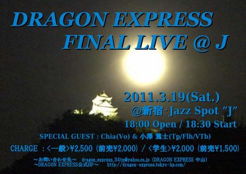 chuu_sousai's profile picture. 職業はSE。休日はアマチュア演奏家(Sax&Fl&Cl)。
2011年3月までDRAGON EXPRESSという社会人ビッグバンドのリーダーをやってました。現在また新しいビッグバンドの立ち上げの準備中。
また、毎年夏に長野県で開催される斑尾JAZZの実行委員としても活動中。
法政ニューオレOB。