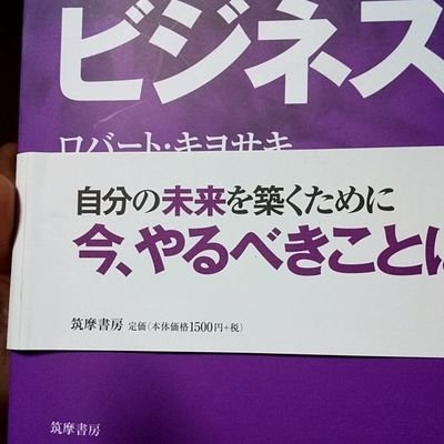 副業で権利収入目指して、奮闘中！！中々、大変だけどそこが楽しい😁
ビジネスメンバー募集してます☺️
皆さん是非一緒にやりましょう