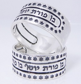 JudaicaGifts's profile picture. Personal Judaica Store offers a huge variety of Judaic Gifts with free personalization: Mezuzot, Hamsa, Menorah, Jewish Jewelry and Jewish Crafts.