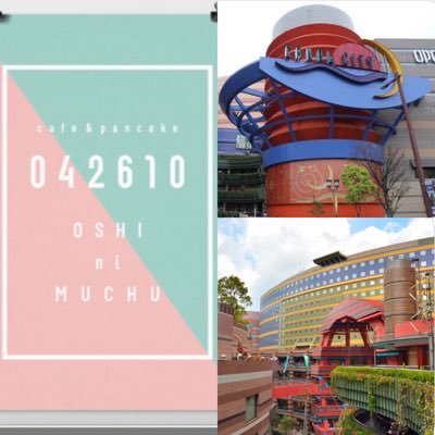 福岡キャナルシティkpopショップ Oshi Ni Muchu Twice Momo 誕生日イベント カップホルダー到着いたしました 特典でフォトカードもございます momo Jp 主催ありがとうございます 店内も飾り付けし お待ちしております 福岡キャナルシティkpopショップ Oshi Ni Muchu Twice Momo 誕生日イベント カップホルダー到着いたしました 特典でフォトカードもございます momo Jp 主催ありがとうございます 店内も飾り付けし お待ちしております
