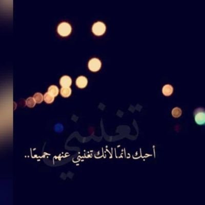 ‏‏‏كفايه....... أوجاع. ........