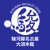 駿河屋名古屋大須本館 (@suruga758osu) Twitter profile photo 駿河屋名古屋大須本館 (@suruga758osu) Twitter profile photo