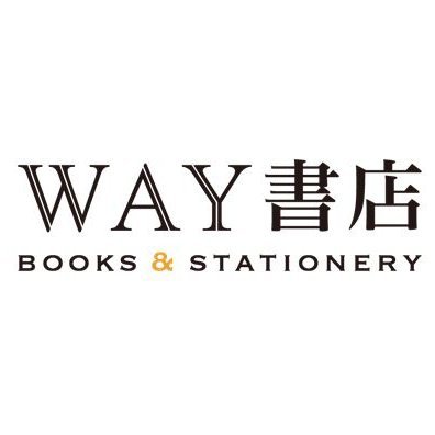 和歌山県・奈良県を中心とした関西の書店、WAY書店の書籍仕入担当アカウントです。注目作品やイベント情報などをお知らせいたします！個別のお問い合わせにはお返事致しかねます。ご了承ください。在庫状況などは各店舗へお問い合わせをお願い致します。