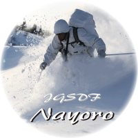 陸上自衛隊 名寄駐屯地【公式】(@JGSDF_Nayoro) 's Twitter Profile Photo