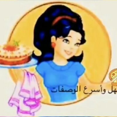 الحـــرف الــــذي تكتبـــــه !!!!
لا يضيع سُدى أبداً إما أن يکون فوق رأسك عزاً
أو علـــى ظهــــرك حمـــــــلاً وَ وزرأأأأأأ
﴿ما يلفظ من قول إﻻ لديه رقيب عتيد