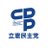 立憲民主党🌿 #変えよう (@CDP2017)
