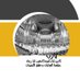 دعاء ✨ (@_du3aa24) Twitter profile photo دعاء ✨ (@_du3aa24) Twitter profile photo
