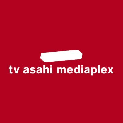 株式会社テレビ朝日メディアプレックスのTwitter広告配信用アカウントです。https://t.co/bHT3FkjmrC