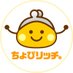 【公式】ポイ活は「ちょびリッチ」_staff (@chobirich_staff) Twitter profile photo 【公式】ポイ活は「ちょびリッチ」_staff (@chobirich_staff) Twitter profile photo
