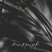 ْسنرحل ويبقى الأثر🌷 (@yee__5) 's Twitter Profile