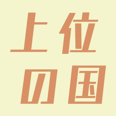 Talesさんのプロフィール画像