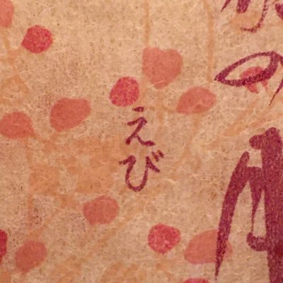 ついったーやめる☆さんのプロフィール画像