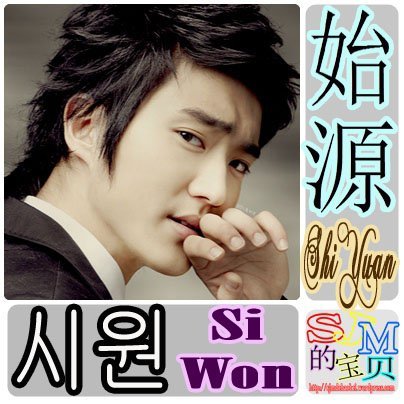 Follow & Support this fanbased made for our Hand-Gesture Man, Prince @Siwon407.