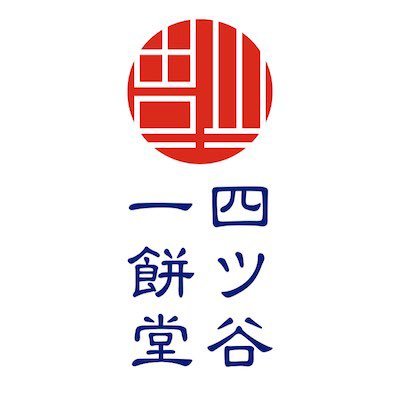 東京初?!の窯焼き胡椒餅、国産大豆100%の自家製豆漿、北海道産小麦を使用した台灣スイーツ、台灣茶などを。台灣風の朝食からティータイムまでお楽しみいただけます。営業時間は9:00から18:00まで。テラス席はペットと一緒にお楽しみいただけます。日、月、第一･第三木曜日はお休みをいただきまます。