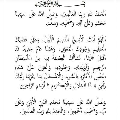 Saleemah_01's profile picture. الحمد لله رب العرش العظيم