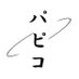 パピコ【ゲーム実況】 (@papiko_no_game) Twitter profile photo パピコ【ゲーム実況】 (@papiko_no_game) Twitter profile photo