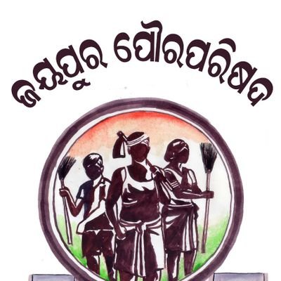 Jeypore Municipality Profile