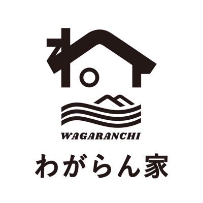 昭和レトロな玩具屋ゲストハウス 当時の懐かしい思い出がつまった、童心に帰れる居場所です。 プラモデルを作ったり、絵本読んだり、テレビゲームしたり、ボードゲームしたり、遊びの毎日を過ごす。 懐かしいおもちゃやグッズ、アミーズメント景品などの販売も行なっております。