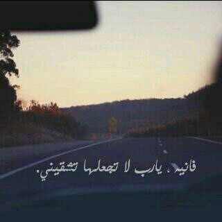 ABORAAD911's profile picture. ‏‏‏‏‏سوف يأتي يوم لا أكون معكم ، وسوف تدخلون لتقرأوا ما كتبت هُنا ، فإن وجدتم ما يأجُرٌني فَ أنشروه ، وإن وجدتم ما يأثمٌني فَ أتركوه ♥'