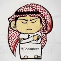 بوسمير (@bosameer) Twitter profile photo