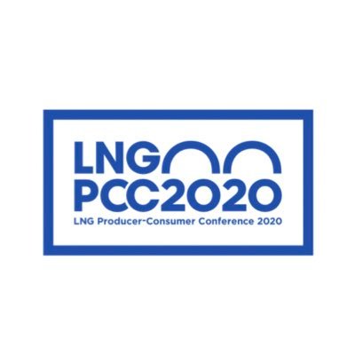 LNG産消会議（経済産業省）公式アカウント / LNG Producer-Consumer Conference (Official account of METI, Japan) ※「リプライ」「ダイレクトメッセージ」などを通じたご意見には対応しておりませんのであらかじめご了承ください。