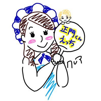 クレア Crea Myok Twitter
