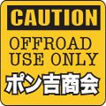 ポン吉商会 (@hirapong19) 's Twitter Profile