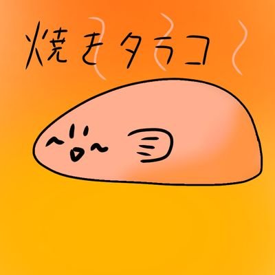 アメ猫さんのプロフィール画像