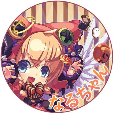 なるさんのプロフィール画像