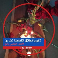 Fedaa Sa'ar (@fedaa_79) 's Twitter Profile