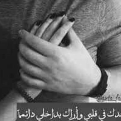 *مسـتقبل مـجـھـؤل واقـع سـيـئ والـحيـاه مستمرة 💔☹*